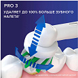 Электрическая зубная щетка Oral-B Pro 3 3000 Cross Action D505.513.3 (черный)