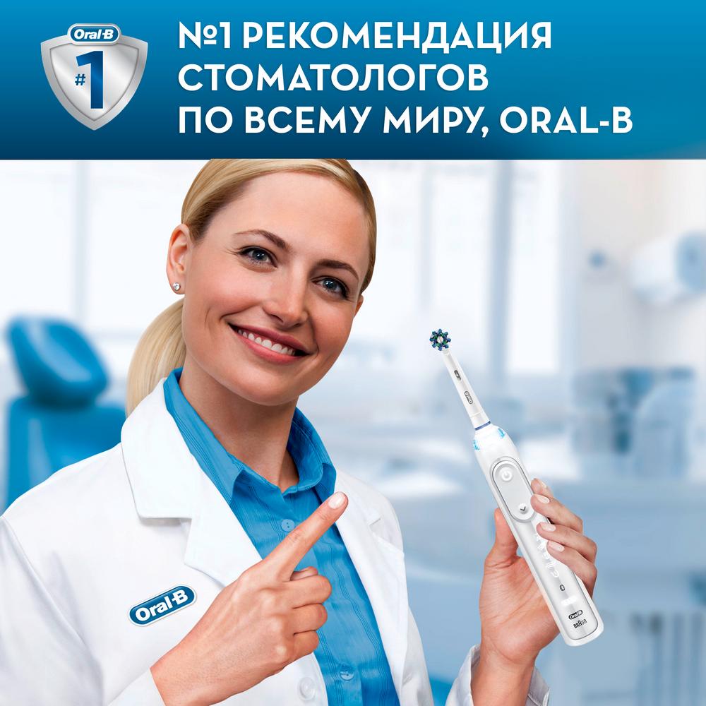 Сменная насадка Oral-B CrossAction EB50RB (4 шт)
