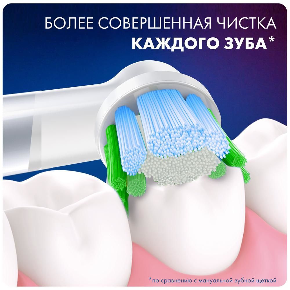Сменная насадка Oral-B Precision Clean EB20RB (8 шт)