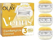Сменные кассеты для бритья Gillette Venus ComfortGlide Coconut (3 шт)