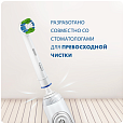 Сменная насадка Oral-B Precision Clean EB20RB (5 шт)